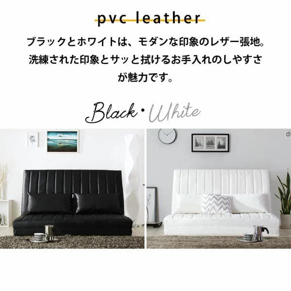 ③ゆったり3wayソファベッド 幅120cm ファブリック セミダブル ベージュ