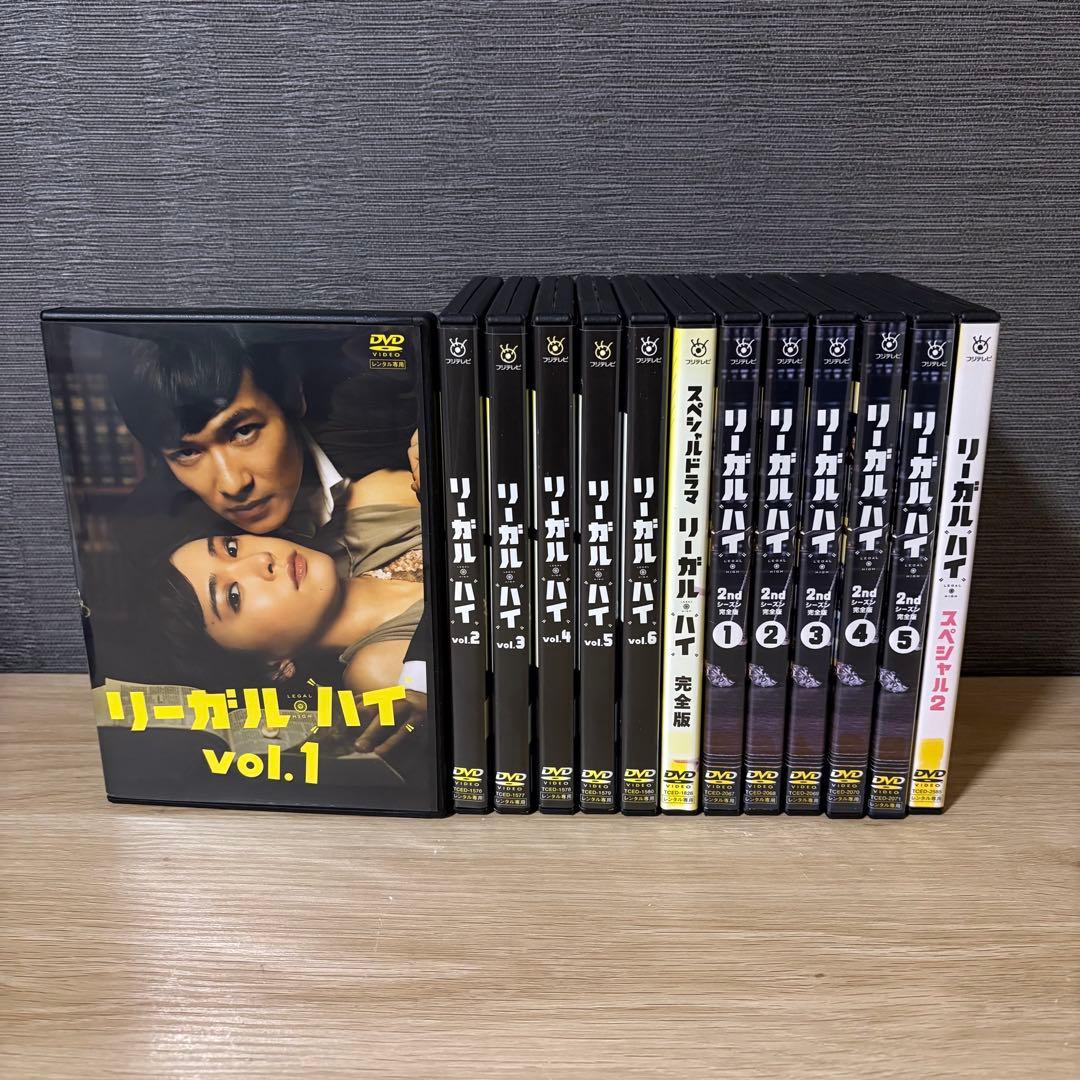 【新品ケース】リーガル・ハイ 1st 2nd SPDVD 全13巻　全巻