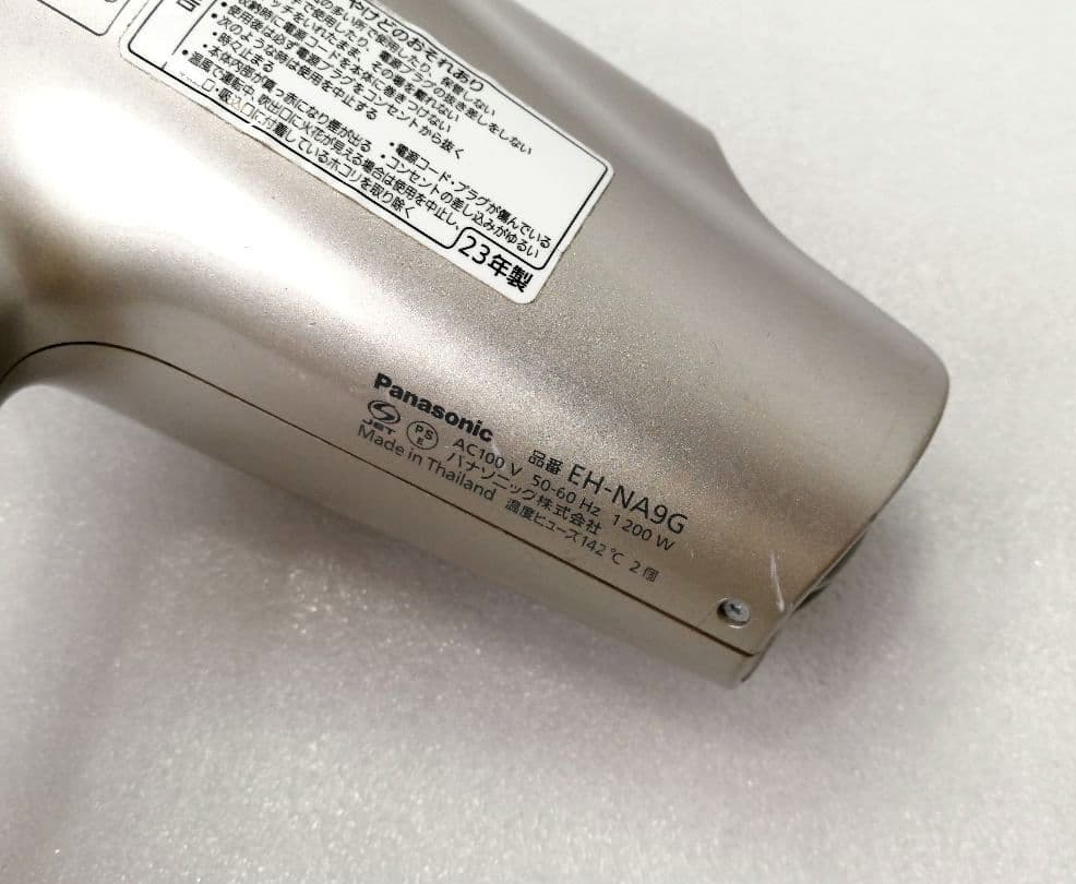 23年製 PANASONIC　パナソニックドライヤー　EH-NA9G 35