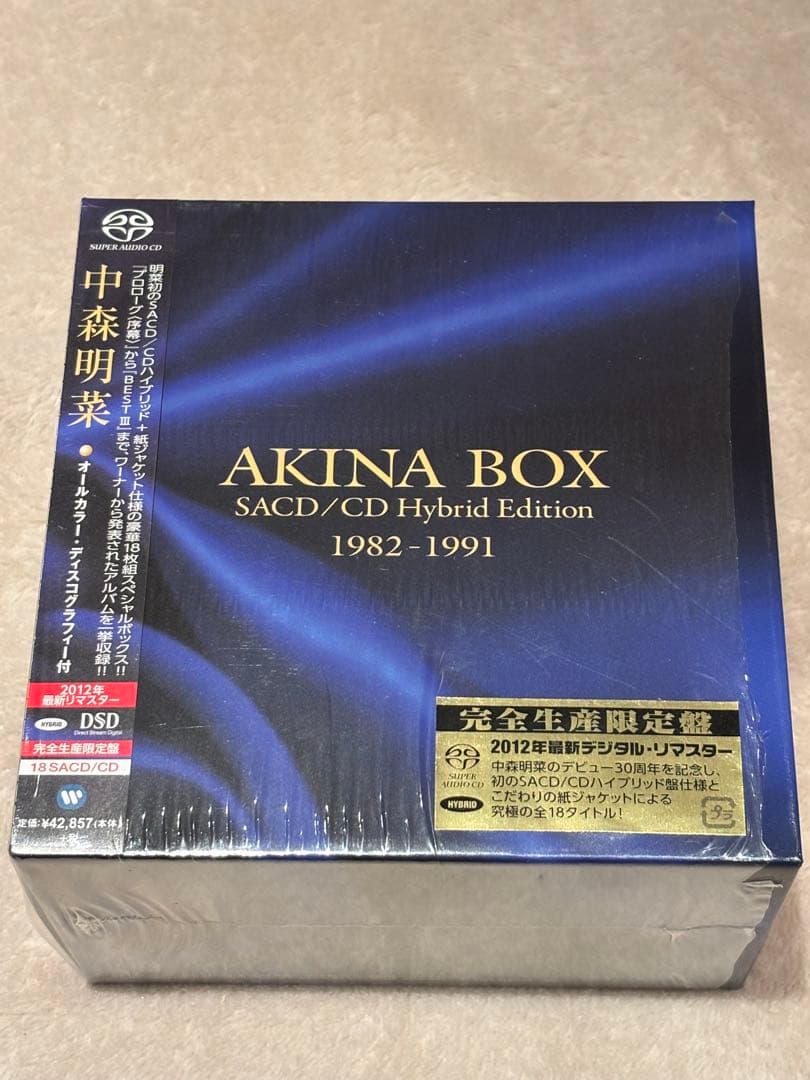 y*様 中森明菜CD-BOX「AKINA BOX」