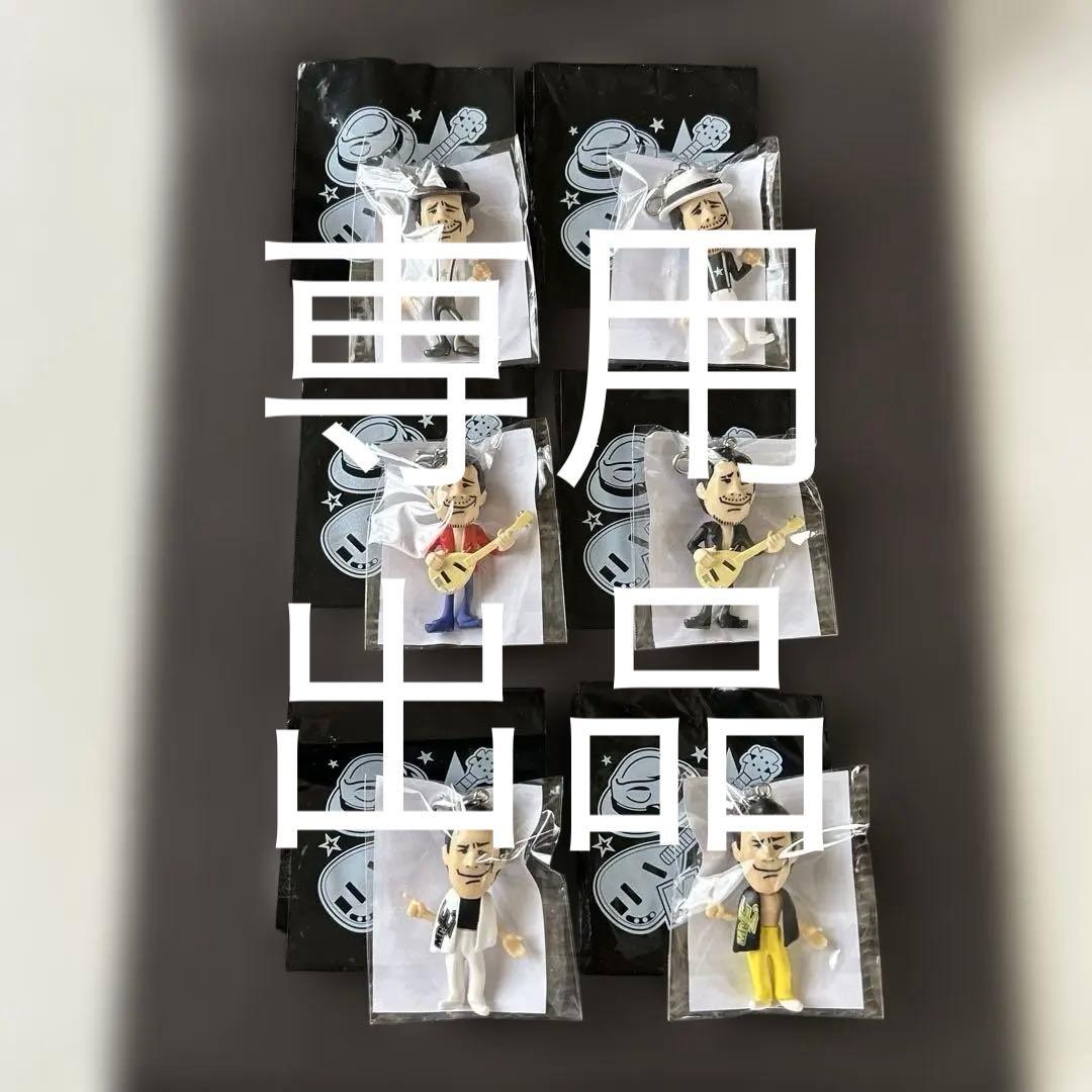 専用出品 矢沢永吉2025ガチャ袋コンプリート6点