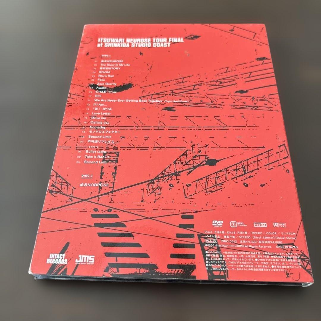 MY FIRST STORY マイファス　DVD・CD（会場限定）セット