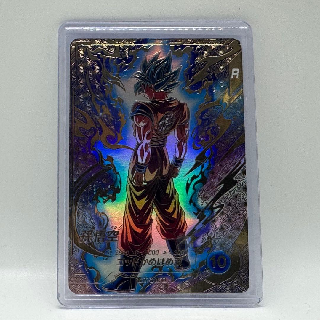 ドラゴンボールダイバーズ　sdvtp-001 孫悟空　パラレル