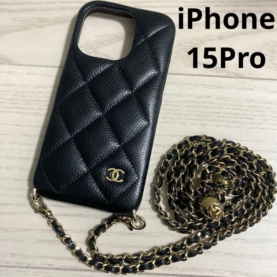 ✨極美品✨CHANEL　iPhone15Pro　ココマーク　マトラッセ　チェーン