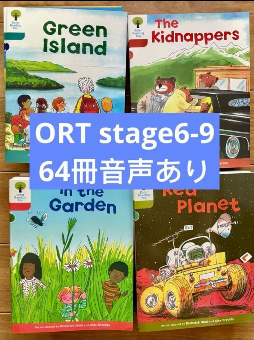ORT Stage 6-9 英語絵本セット 64冊　音声付き