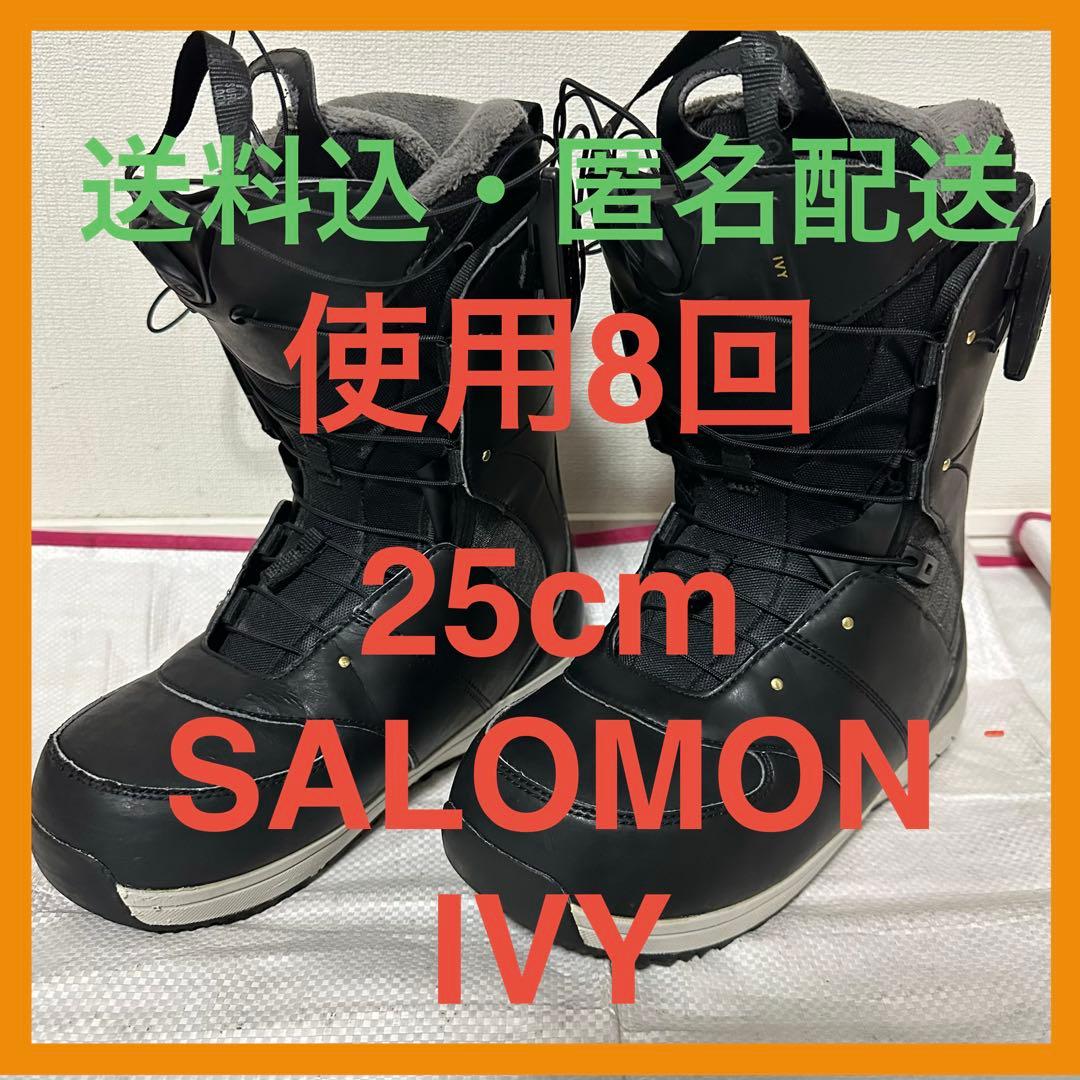 専用　使用8回 25cm SALOMON IVY サロモン スノーボードブーツ