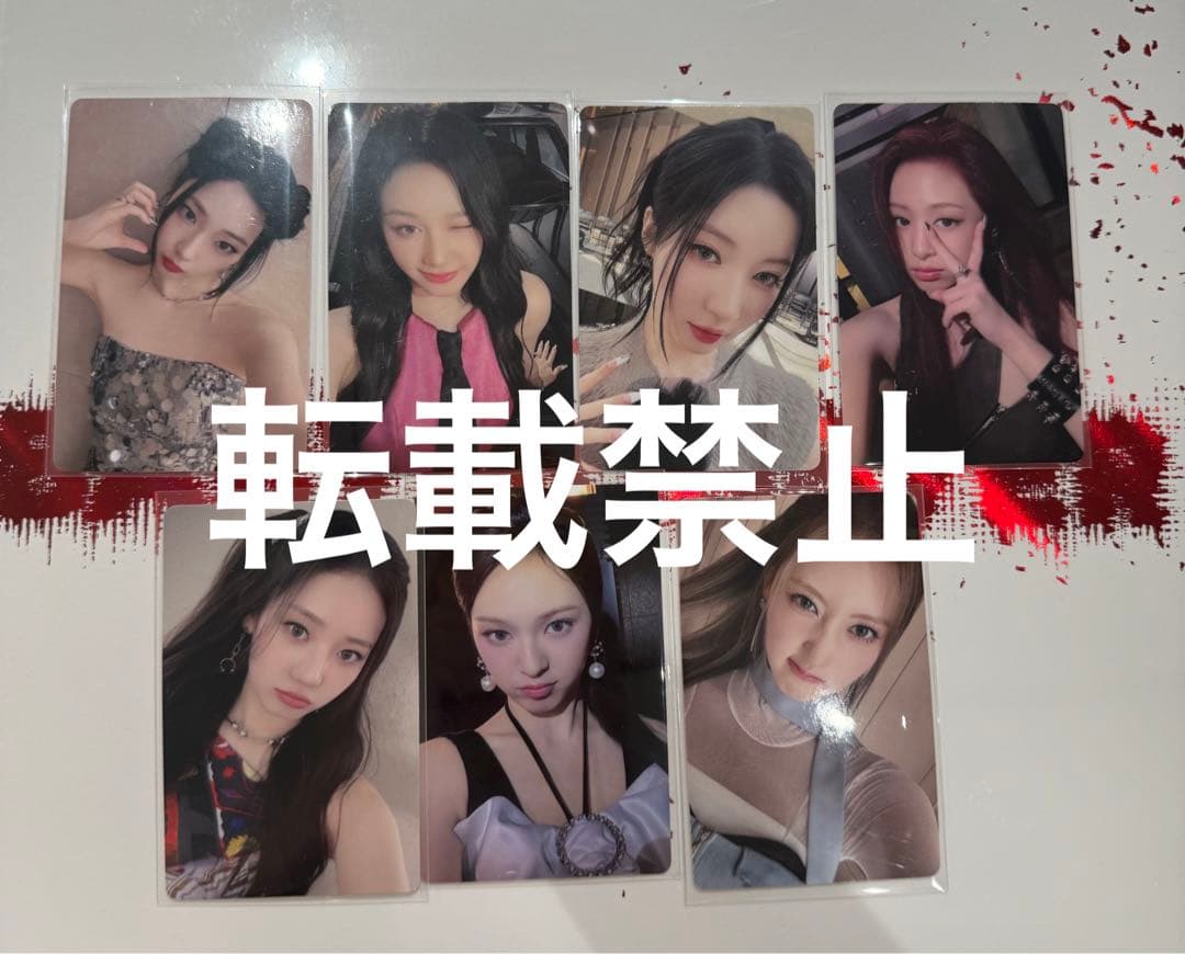 babymonster 一直娯 yizhiyu 中華 ラキドロ　7枚コンプセット