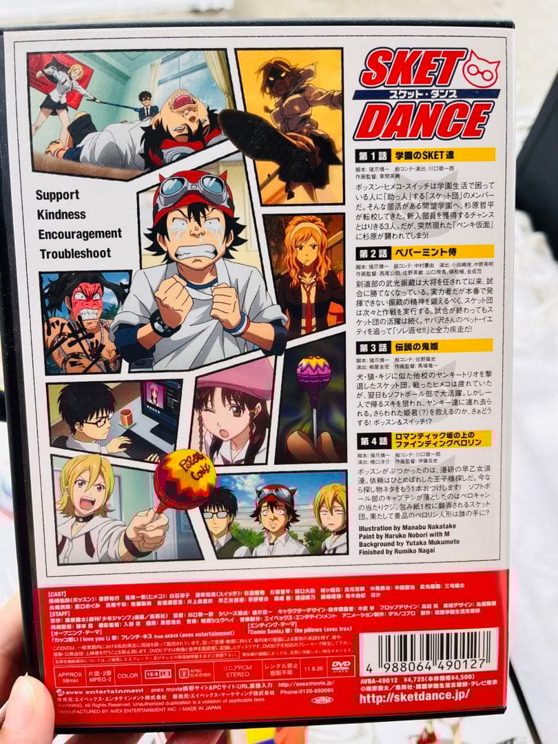 SKET DANCE　DVD　全26巻セット　1期　通常版　2期　初回版