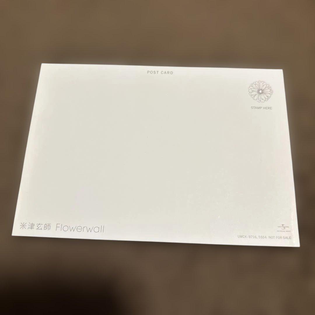 米津玄師　Flower wall 初回限定盤　ポストカード　ステッカー付き
