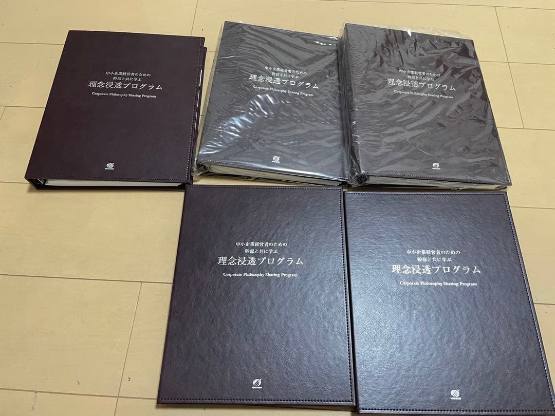 ⭐️法人パッケージ⭐️理念浸透プログラム　アチーブメント