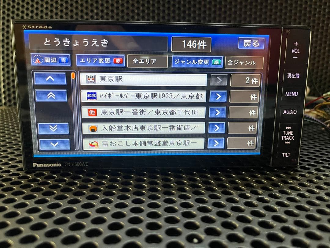 HDDナビPanasonicストラーダ　バックカメラ地デジブルートゥースDVD