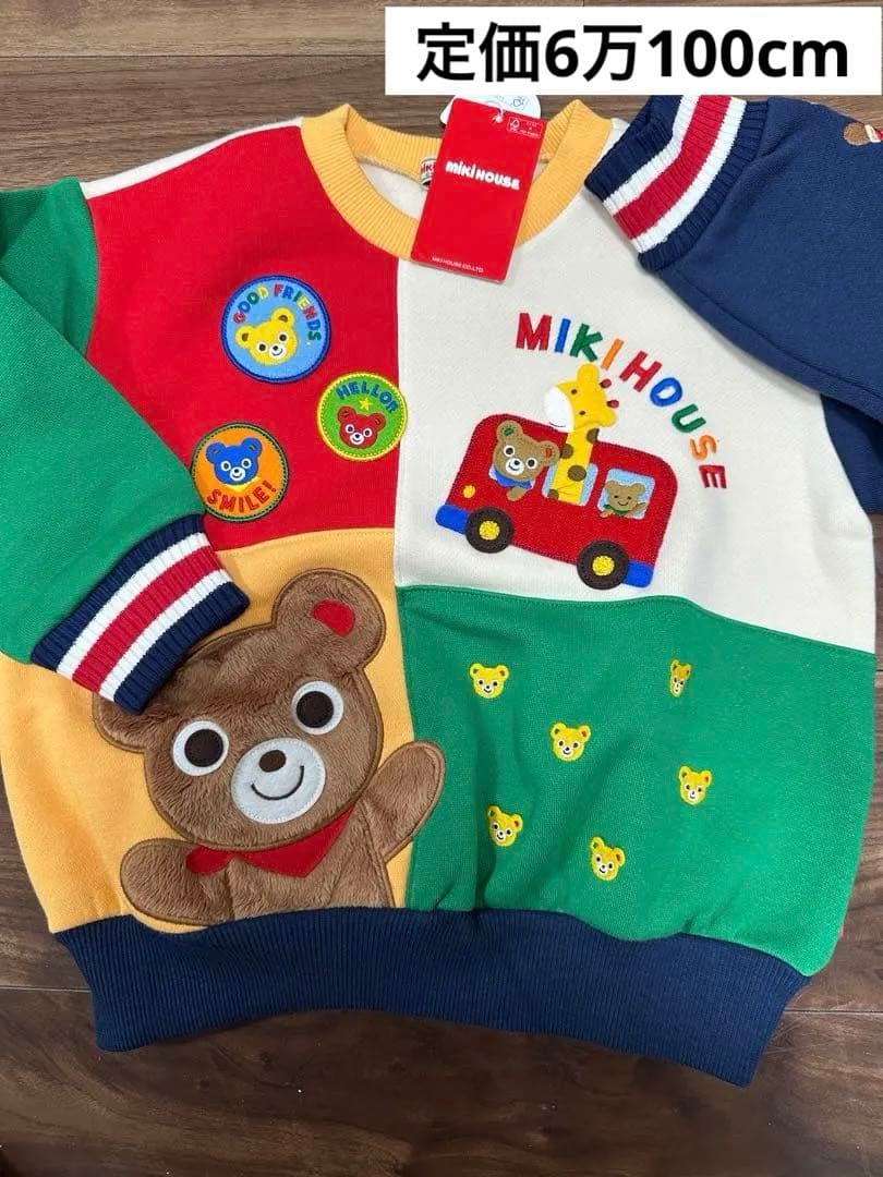 半額以下！MIKI HOUSE ミキハウス　オリジナル　刺繍カラフル トレーナー