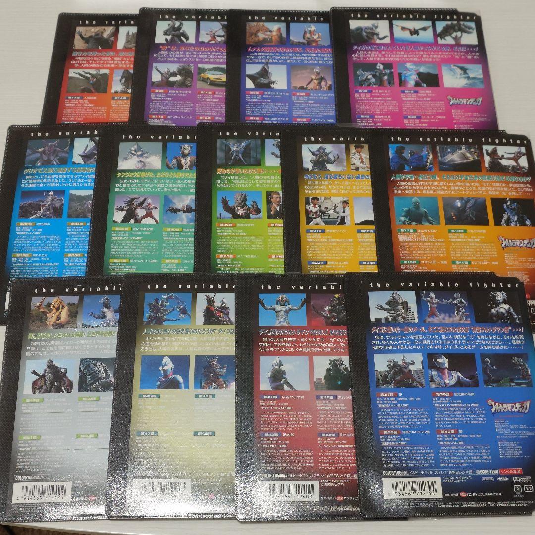 DVD ウルトラマンティガ 全13巻セット