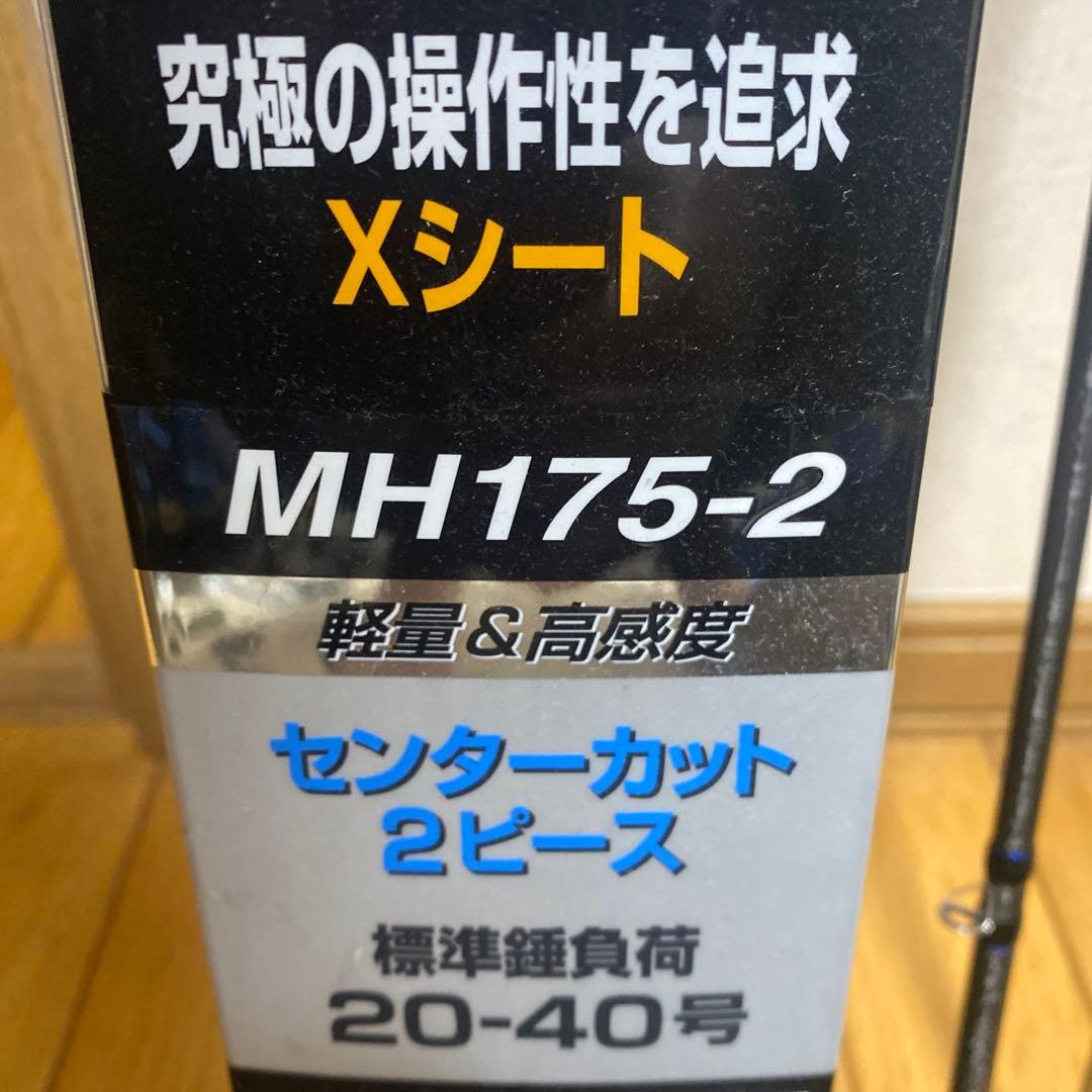 美品!皮剥竿シマノステファーノXR