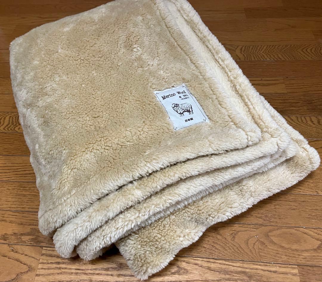 三井毛織 メリノ ウールマイヤー毛布 180x210cm ベージュ