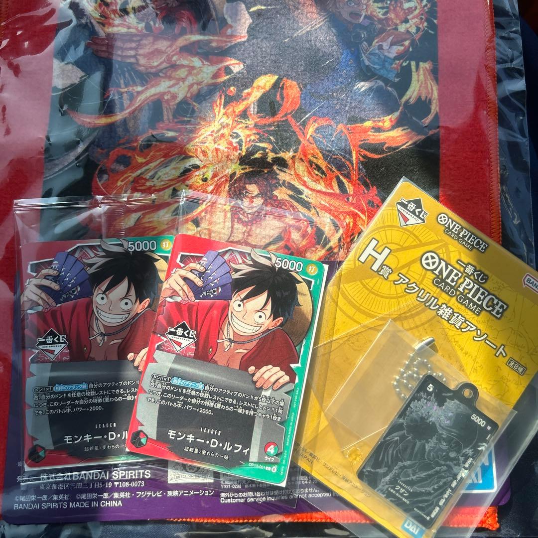 【一番くじ】ワンピースカードゲーム プロモ　モンキー・D・ルフィ　2枚　F賞H賞