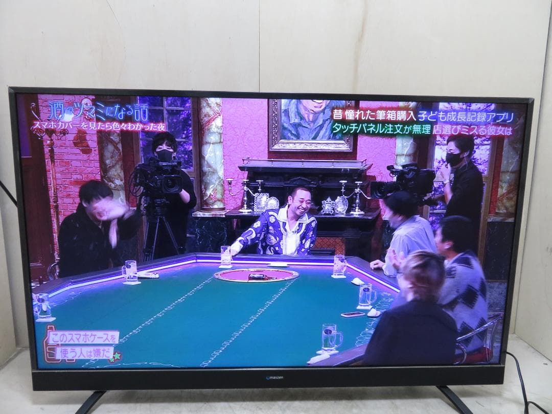 maxzen マクスゼン 2020年製 55インチ 4K対応液晶テレビ 訳あり品