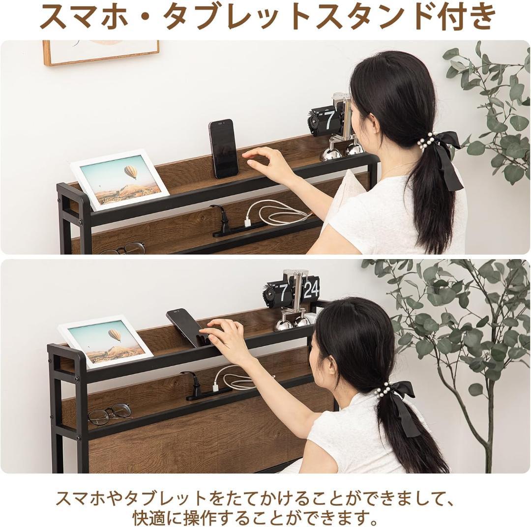 SINNONAKA USB&２口コンセント セミダブルベッドフレーム（ホワイト）