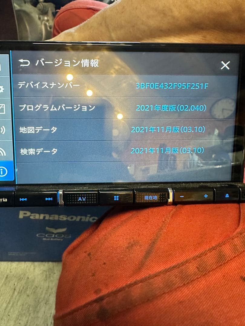 AVIC-RZ812 ナビ　地図データ2021