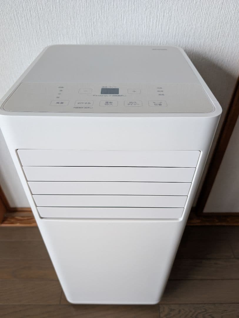 【超美品】2024年製 アイリスオーヤマ IPK-2304S ポータブルクーラー