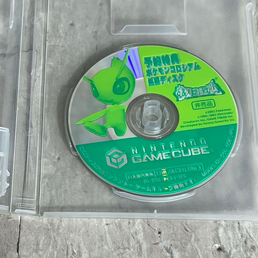 非売品 ポケモンコロシアム セレビィ 拡張ディスク