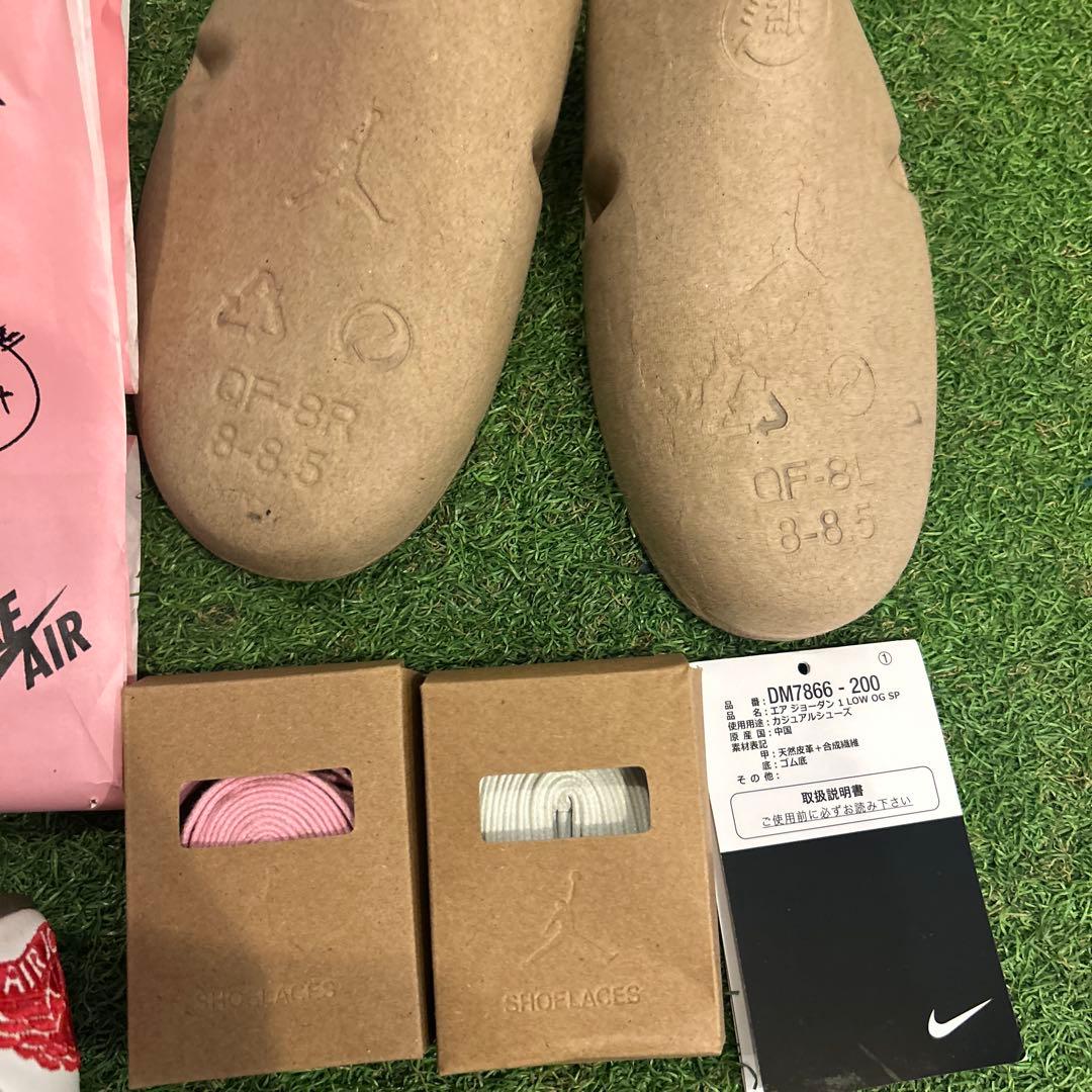 Travis Scott × Nike \"Reverse Olive\"26.5