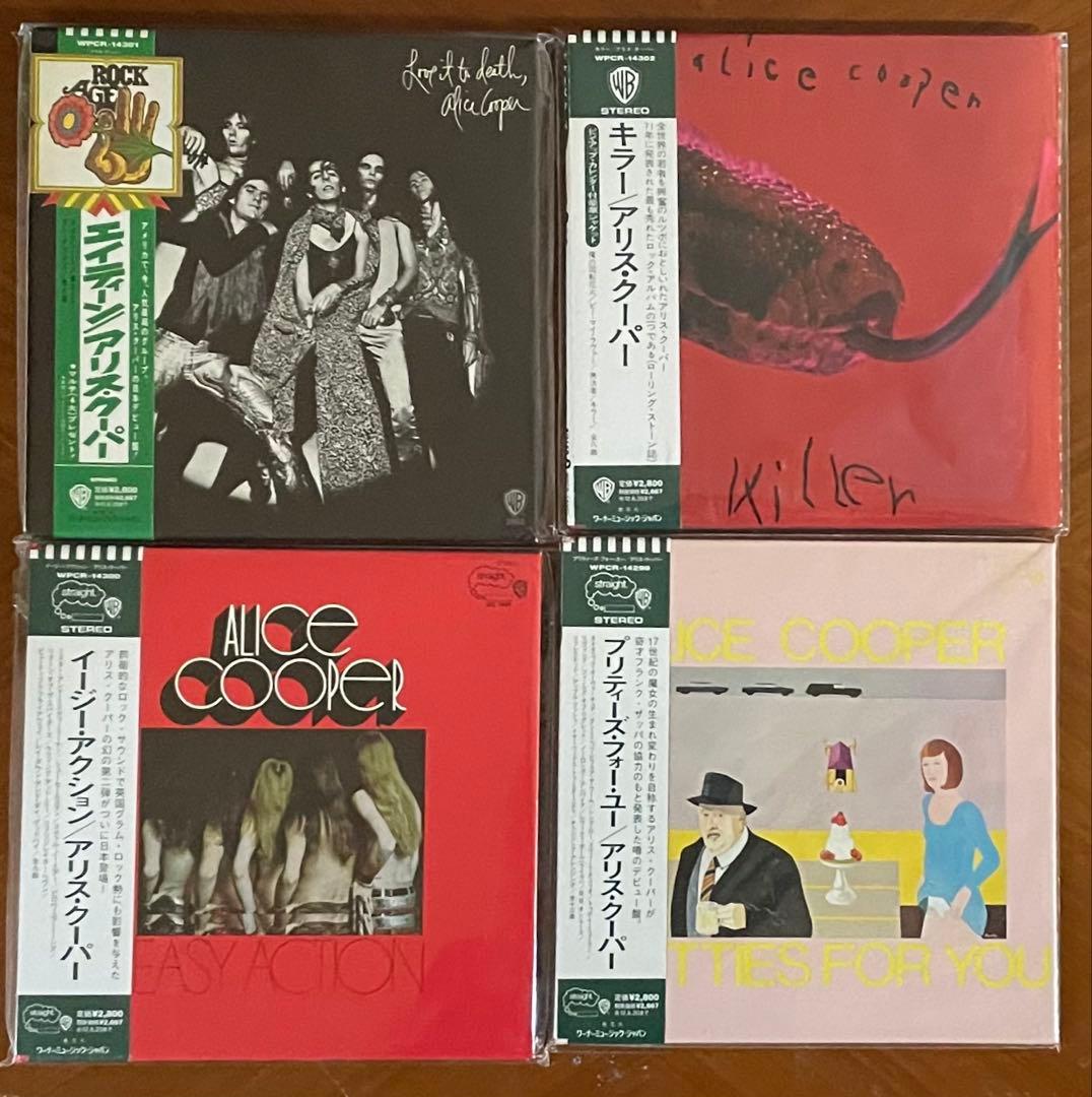 Alice Cooper 紙ジャケ SHM-CD4枚 2011年リマスター盤