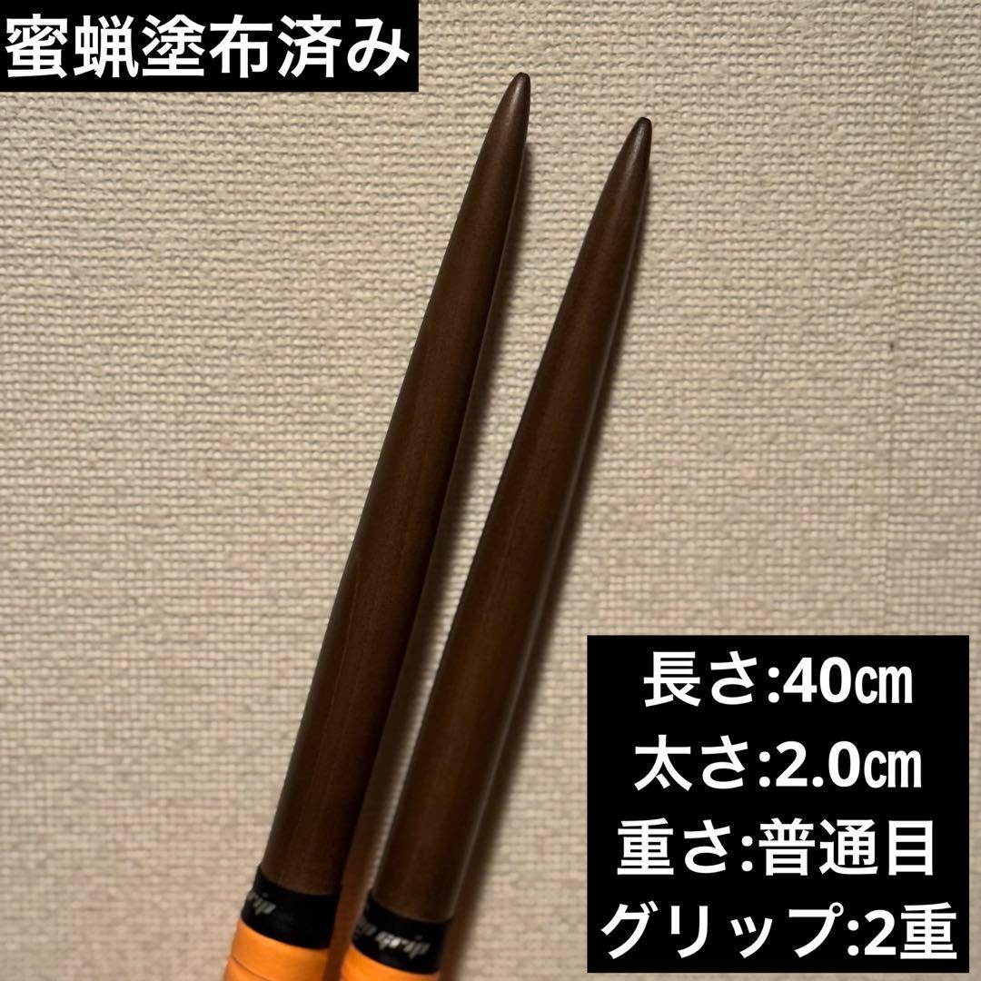太鼓の達人　マイバチ　激黒朴　万能型　厳選極上品　蜜蝋塗布済み　金達人作成