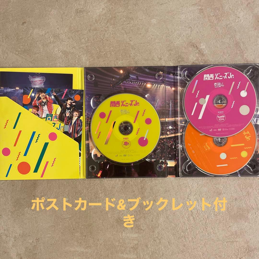 《ジャニーズJr.》素顔4なにわ男子　ジャニーズJr. Mステ　3点セット