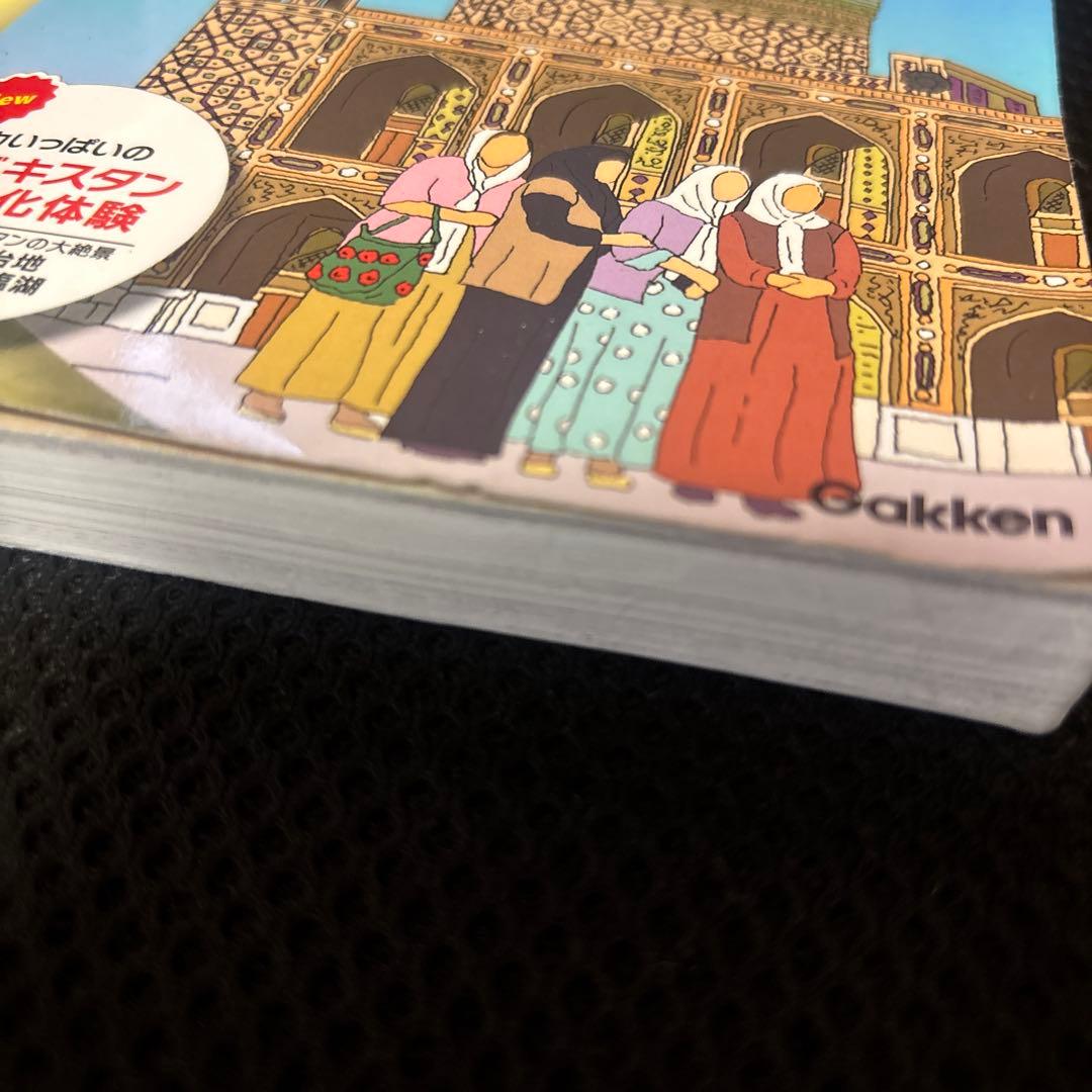 地球の歩き方. D15