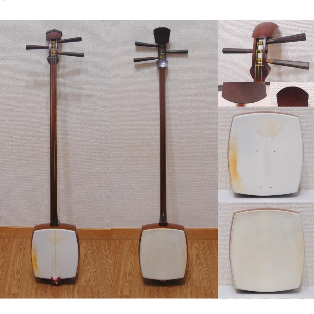 三味線 中古 本体 破れ無し ２