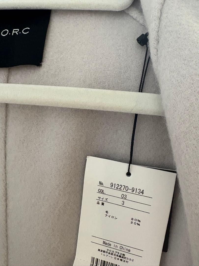 【N.O.R.C】未使用 ロングリバーコート　ライトグレー　サイズ３