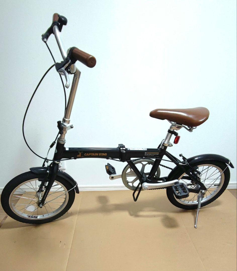 キャプテンスタッグ 折りたたみ自転車 アルミ 軽量 16インチ ブラック