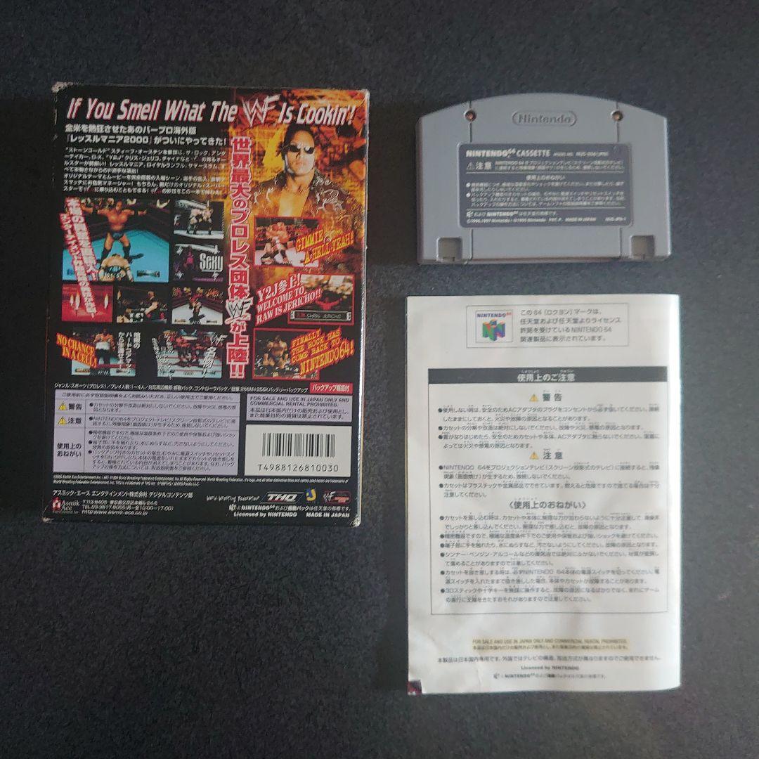 WWE ゲーム4点セット