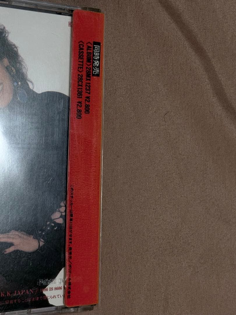 欧陽菲菲 追憶 H33P-20075 日本盤CD 超激レア 廃盤