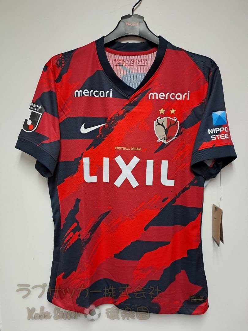 鹿島アントラーズ 2025 オーセンティックユニフォーム YUMA 鈴木優磨