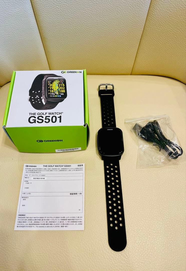 ザ・ゴルフウォッチGS501