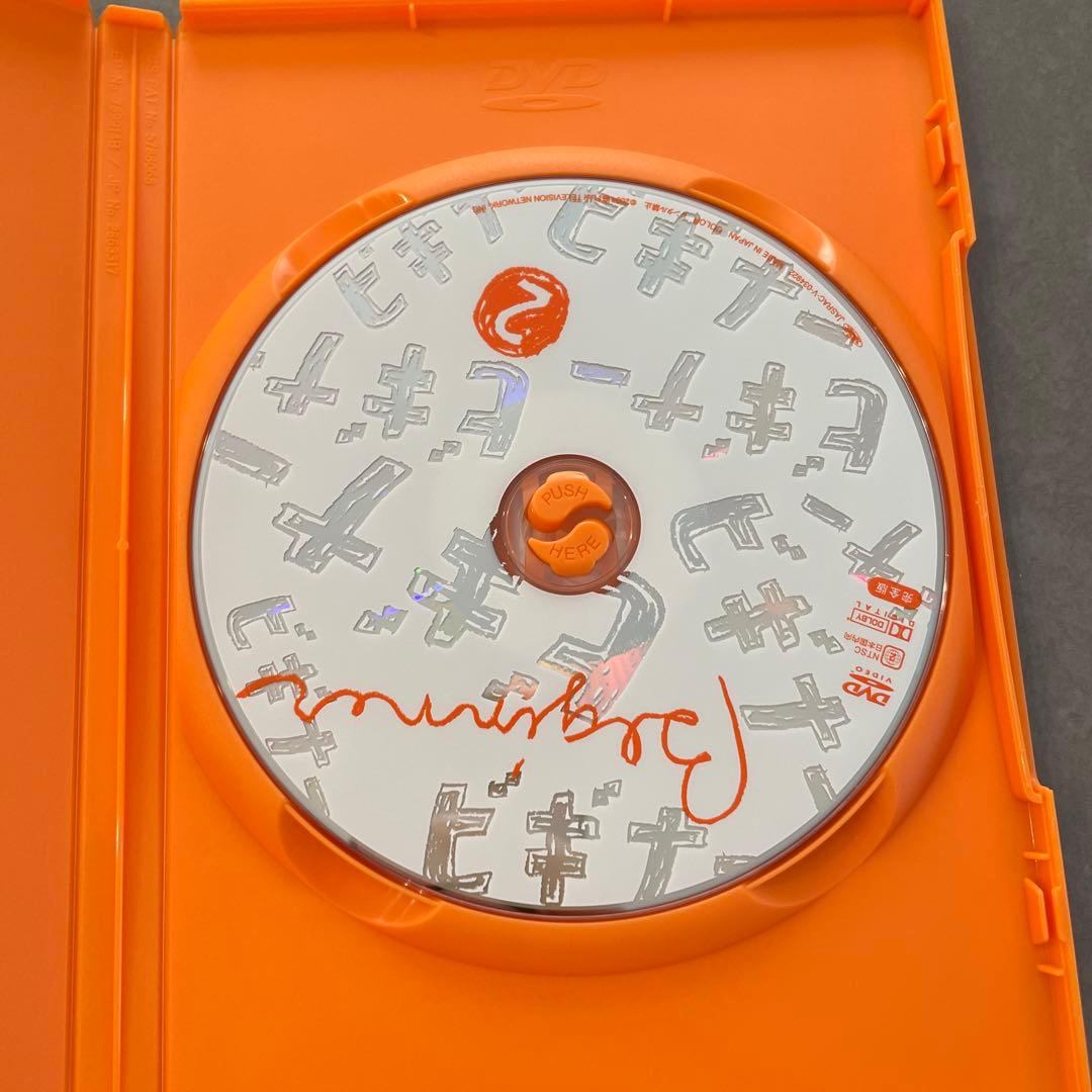 ビギナー DVD-BOX〈5枚組〉