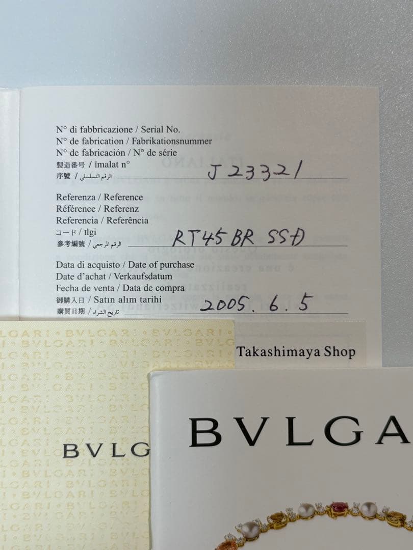 【美品】ブルガリ アルミニウムAL29A アルミラバー レディース腕時計