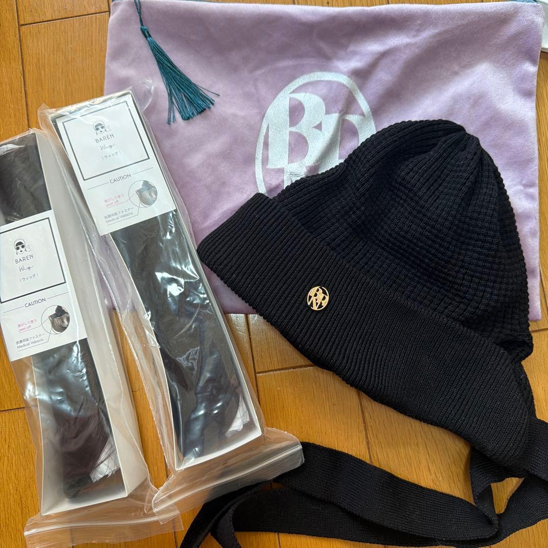 BARENブラックボンネット、前髪セット
