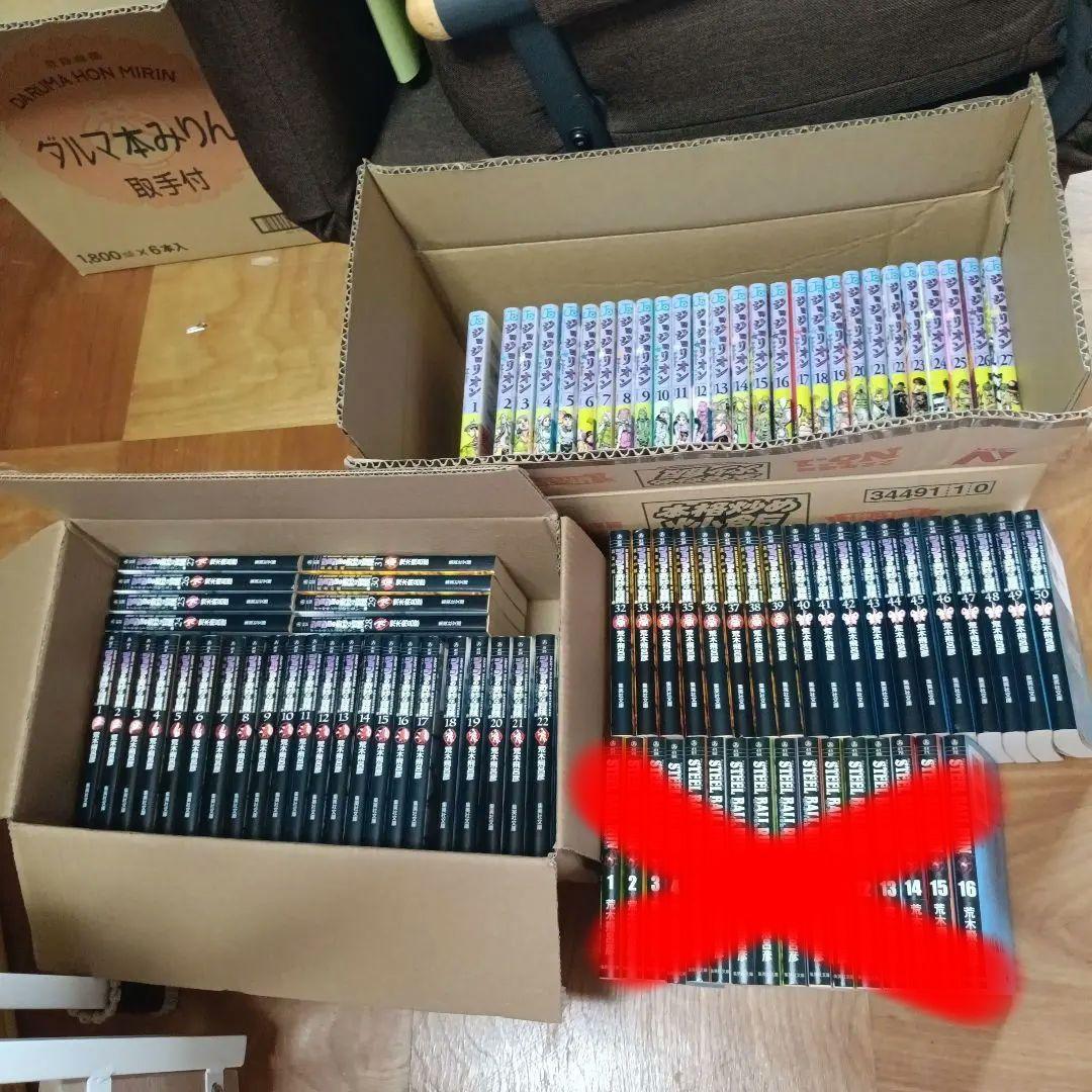 ジョジョの奇妙な冒険 全話、 全巻セット