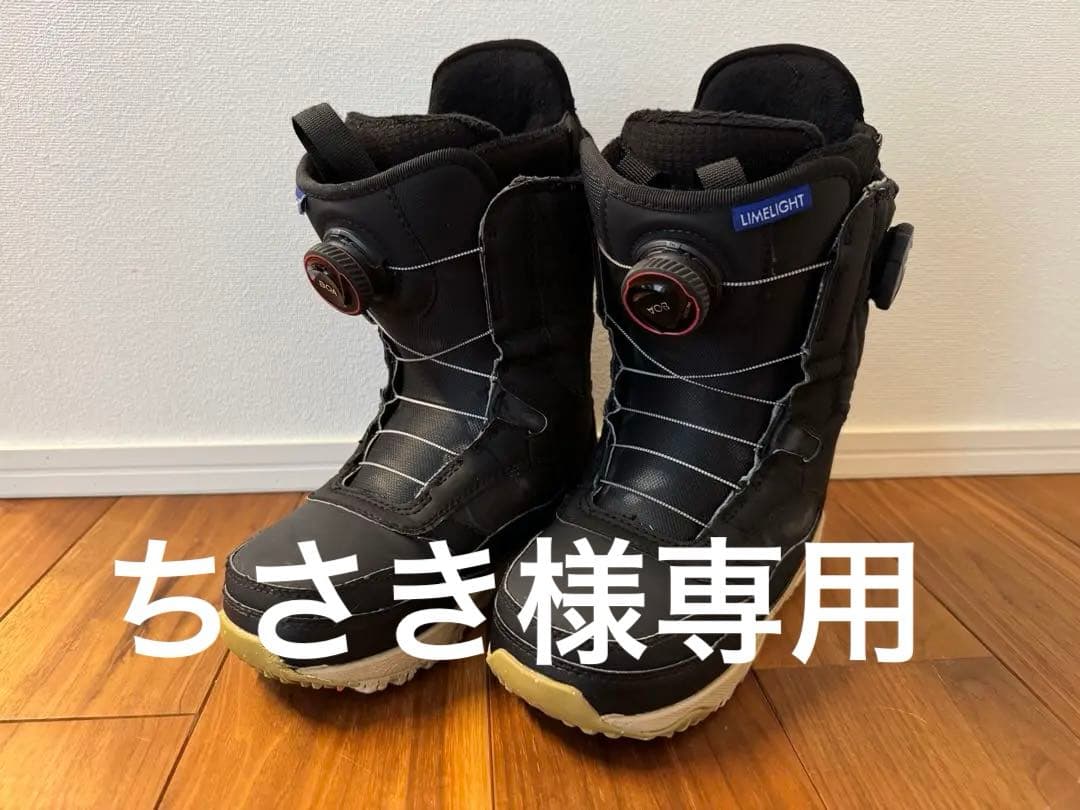 バートン スノーボード ブーツ ライムライト BOA ワイド レディース