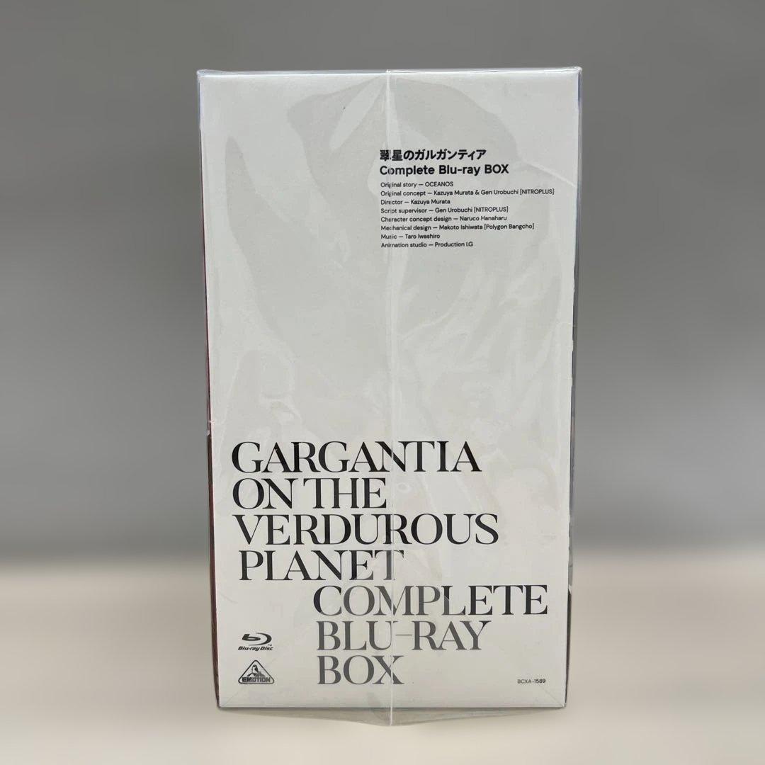 翠星のガルガンティア Complete Blu-ray BOX（特装限定版）