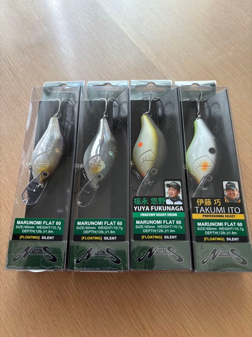 ノリーズ　マルノミフラットセット