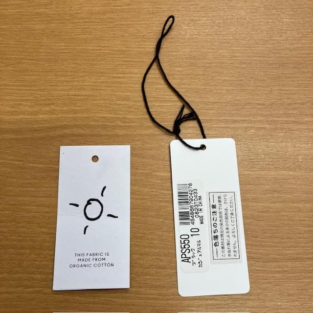 ●ポールスミス　シグネチャーストライプショルダーバッグ