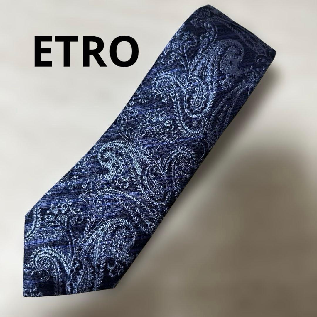 エトロ　ネクタイ　ペイズリー柄　ブルー系