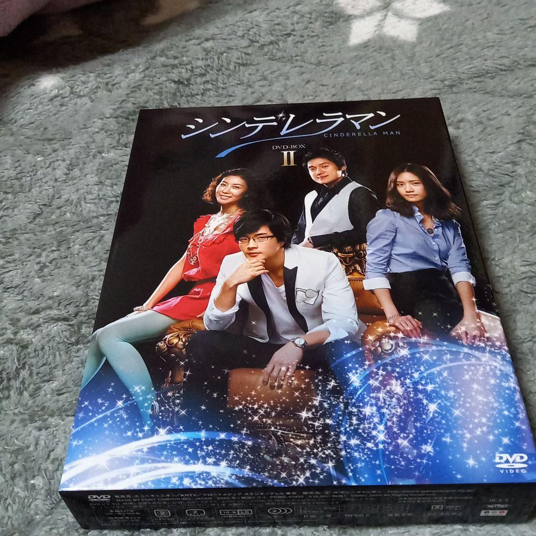 シンデレラマン