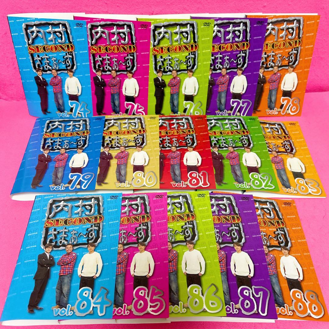 内村さまぁ〜ず SECOND vol.74～88 DVD 15卷セット レンタル