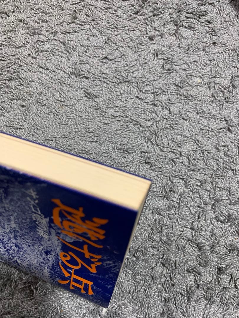 逃げる兵・サンゴ礁の碑。サンゴ礁のいしぶみ。