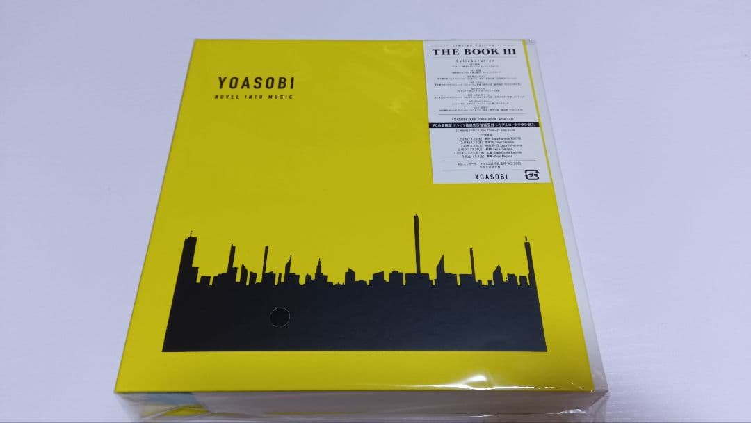 邦楽 YOASOBI THE BOOK III